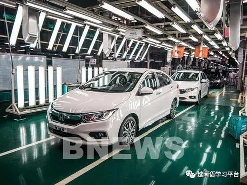 越南本田摩托車和汽車銷量分別下降72 和52 ,大量汽車品牌繼續(xù)減價(jià)