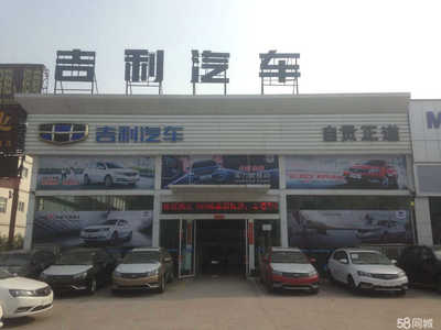 自貢市正道汽車銷售服務