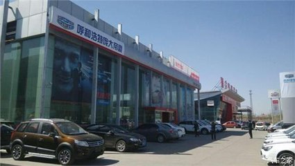 【呼市吉利汽車龐大明紳店即將盛大開業(yè)_呼市龐大明紳新聞資訊】-汽車之家