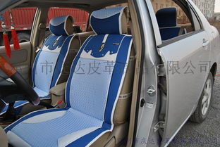 南陽(yáng)汽車坐墊冰絲pu汽車坐墊河南汽車用品廠家直銷可加工定制代理加盟各種坐墊圖片,南陽(yáng)汽車坐墊冰絲pu汽車坐墊河南汽車用品廠家直銷可加工定制代理加盟各種坐墊高清圖片
